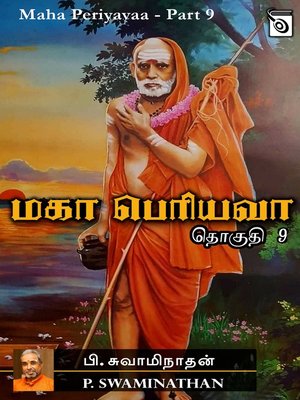cover image of Maha Periyavaa - Part 9